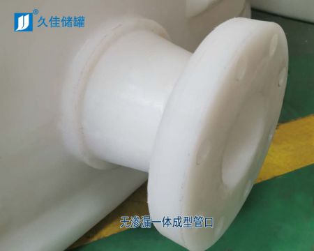 40噸廢乳化液PE儲罐